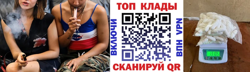 Где купить наркоту Чердынь Альфа ПВП  Cocaine  Меф мяу мяу  АМФЕТАМИН  Бошки Шишки 