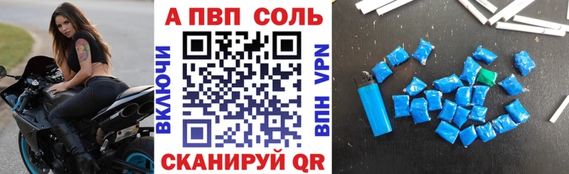 A PVP мука  hydra онион  Чердынь 