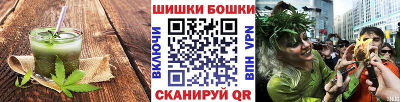 Еда ТГК марихуана  Чердынь 
