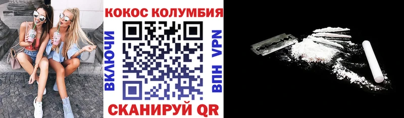 COCAIN Fish Scale  как найти   Чердынь 