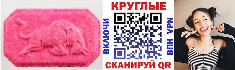 цены   Чердынь  ЭКСТАЗИ VHQ 