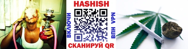 ГАШ VHQ  MEGA ONION  Чердынь 
