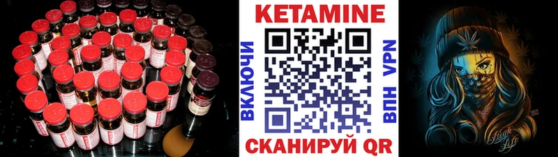 ссылка на мегу онион  Чердынь  КЕТАМИН VHQ 
