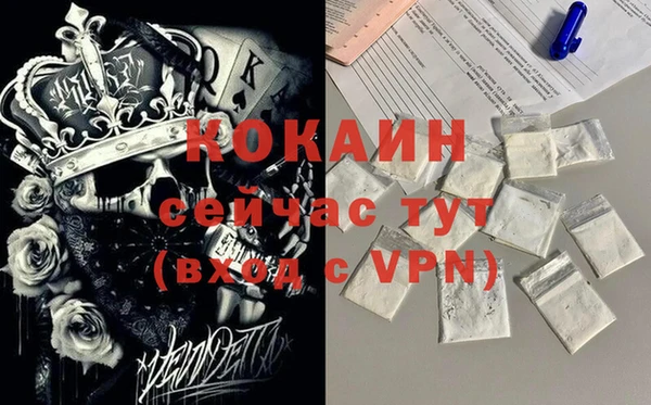героин Переславль-Залесский