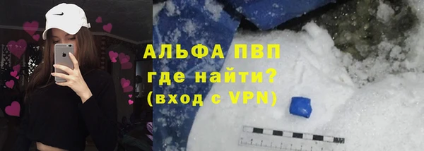 прущие крисы Пестово