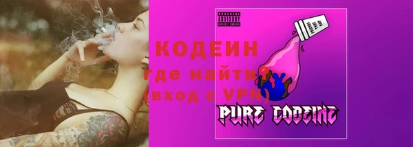 мяу мяу кристалл Балабаново