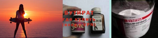 тгк Пересвет