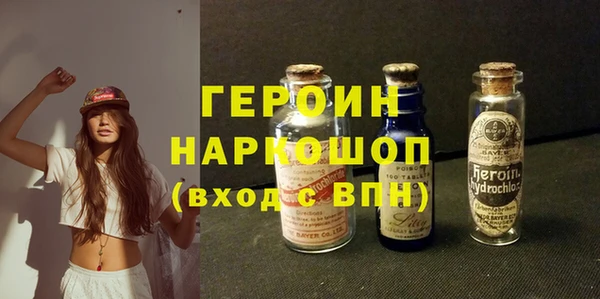 мяу мяу кристалл Балабаново