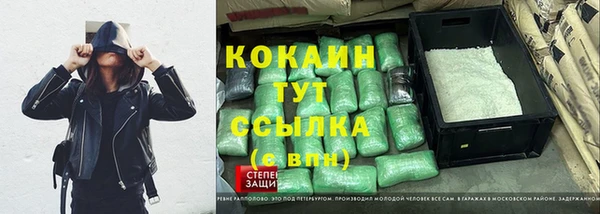 MESCALINE Армянск