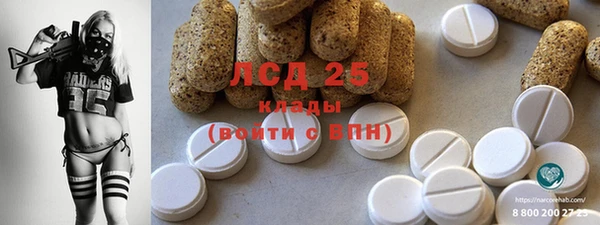 синтетический гашиш Аркадак