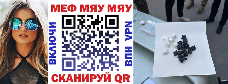 Мефедрон mephedrone  Чердынь 