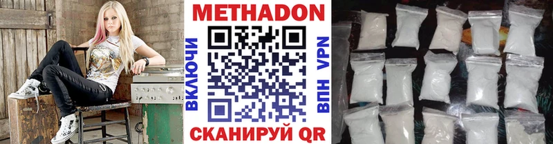 omg вход  продажа наркотиков  Чердынь  Метадон белоснежный 