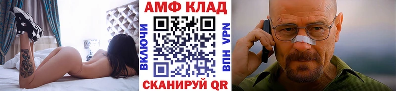 где купить   Чердынь  МЕТАМФЕТАМИН кристалл 